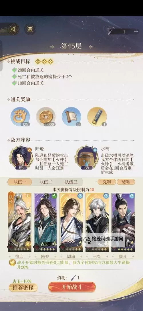 问道地府指引任务怎么过:详细攻略与步骤指南图2