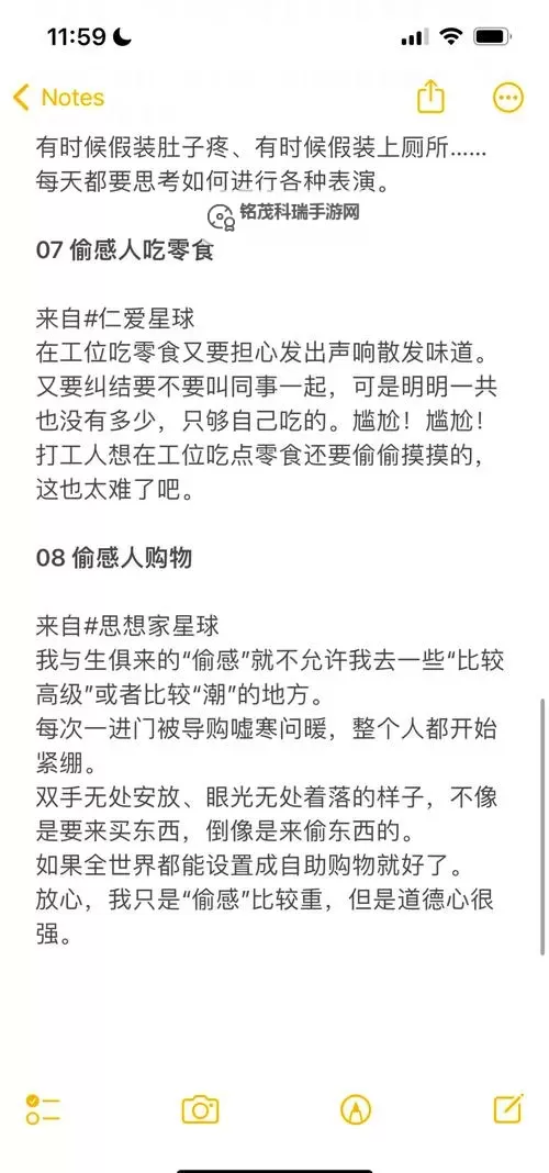 国产偷:揭秘国内最新盗版产业链的隐秘面孔图2
