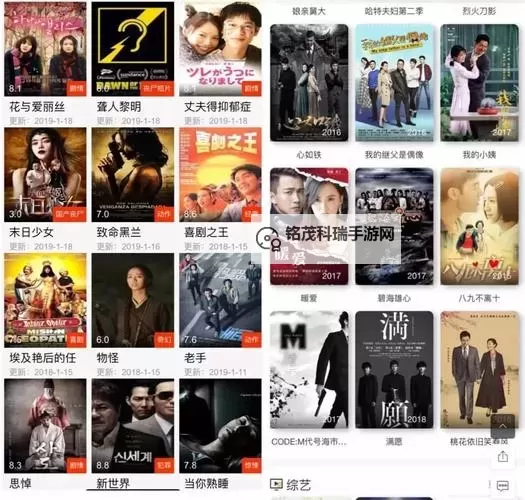 四虎海外永久免费视频：最新免费观看指南与资源推荐图1