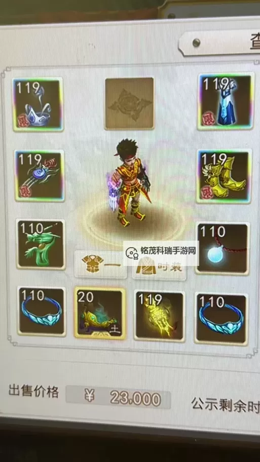 问道法宝先升级还是先转世：选择的最佳时机与策略解析图1