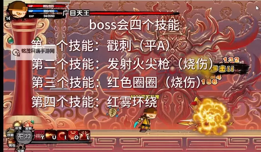 造梦西游3开挂号大全2021：最全攻略与使用技巧指南图1