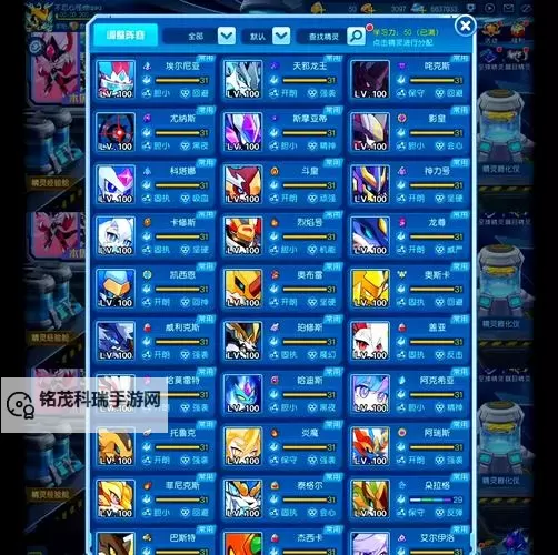 赛尔号经验卷去哪兑换？详细兑换指南一览图1