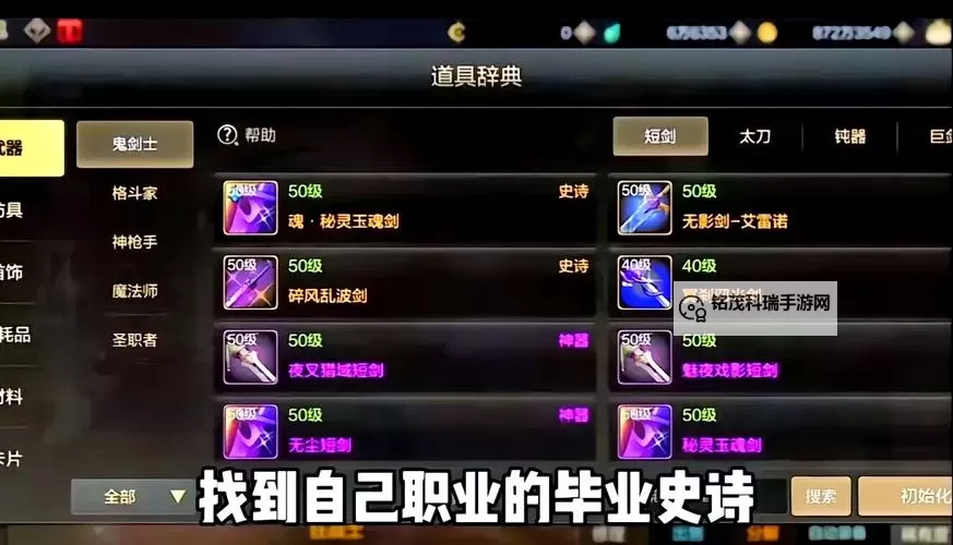 《DNF低级神器哪里爆：新手玩家必看爆率指南》图1