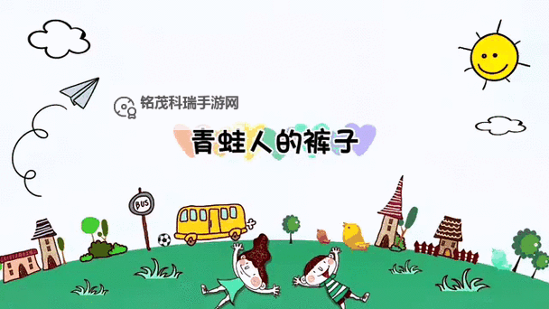 雨后小故事动态38张漫画:细腻描绘雨后瞬间的温馨与感动图1