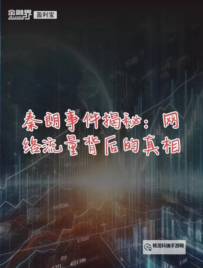 骑砍战团妻子出轨事件详细揭秘:真相背后的故事图2