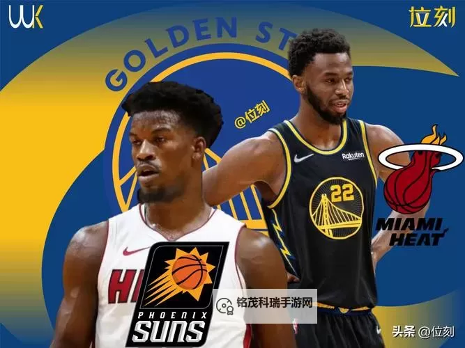 勇士7换2震撼交易曝光:库里队友大变动引发热议图1