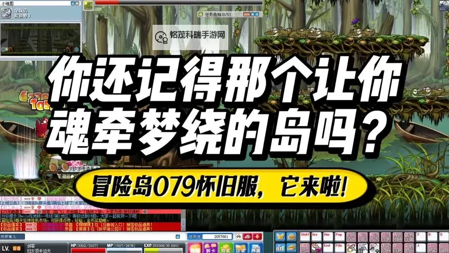 冒险岛2关服公告:感谢陪伴与未来展望图1