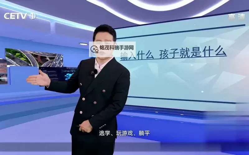 中国教育电视台一套回放：精彩课程一站掌握图2