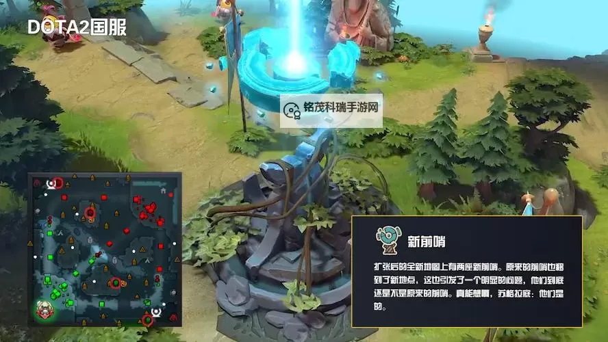 揭秘7.33版本DOTA2的最新变化与战术解析图1
