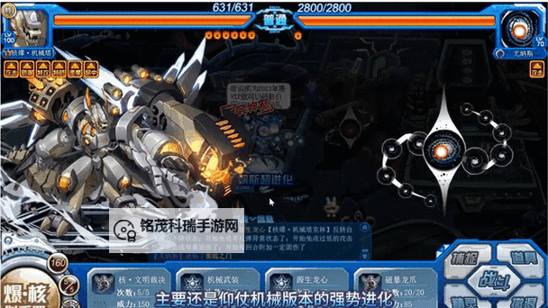 赛尔号塔克林带什么技能详解与使用攻略图1