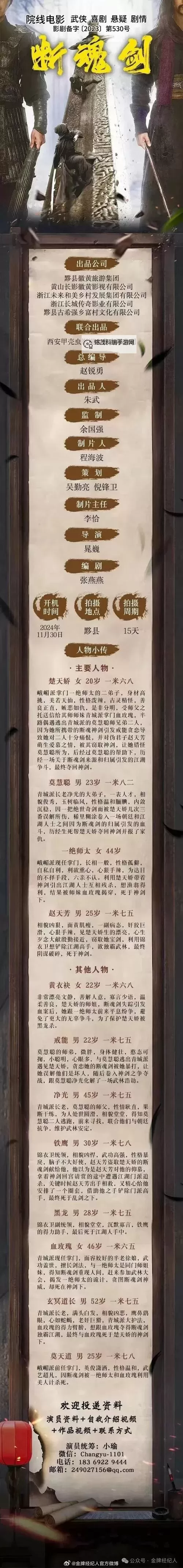 揭秘九阴真经善恶标签公式:揭示其背后深层 lore图1