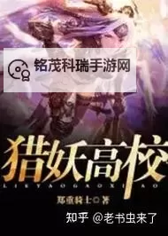 异能者打九星最低配置解析：装备与策略全攻略图1