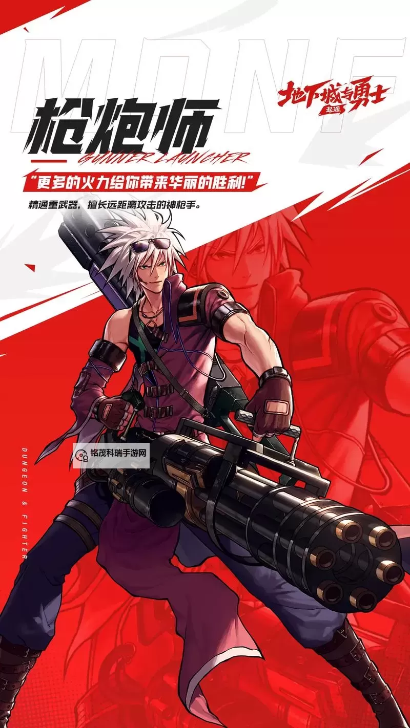 《揭秘:DNF控制最多的职业究竟是谁?》图1