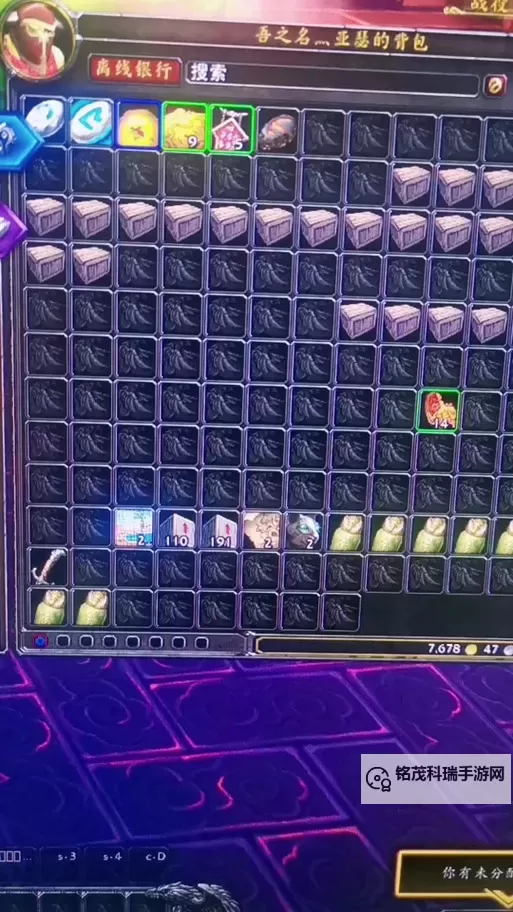 关于托维尔第四个精良多少出的详细解析与评测图1