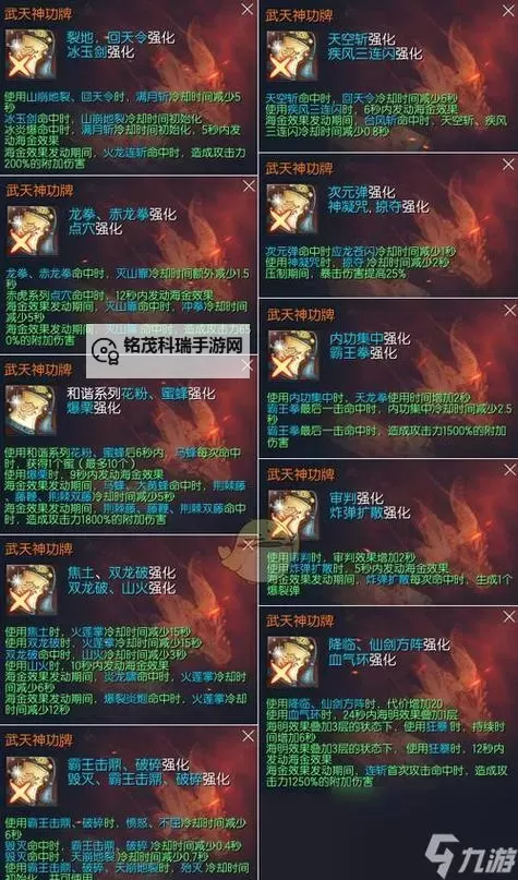 剑灵台服主线毕业装备全攻略解析图1