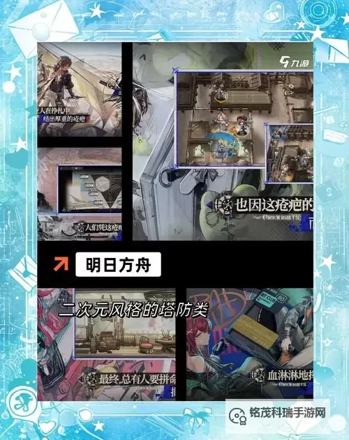 2024年十大MOBA手游推荐:必玩精品排行!图2