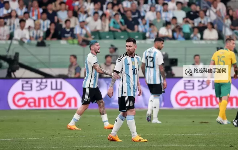 阿根廷vs利瓦科维奇:比赛焦点与赛前展望图1