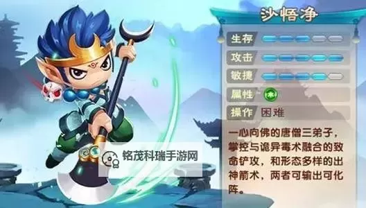 造3沙僧技能最佳搭配毒杀攻略解析图1