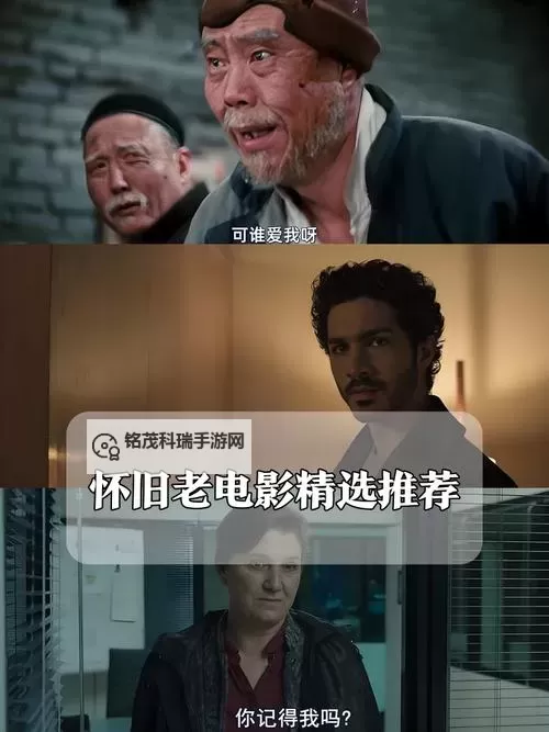 经典再现:85版本男格斗回味无穷图1