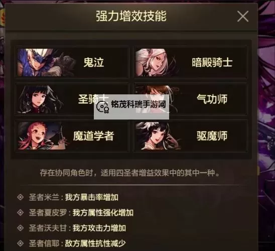 联盟契约战友招募攻略：打造坚不可摧的战斗伙伴团队图2