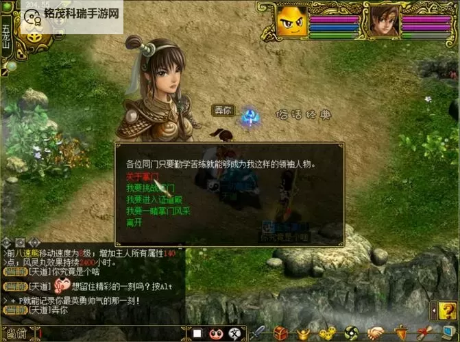 问道法金需要破防吗:解读玩家心态与策略选择图1