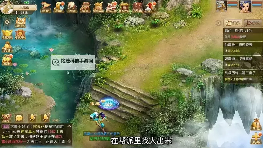 问道手游万年是什么:详解“万年”在游戏中的含义与作用图2