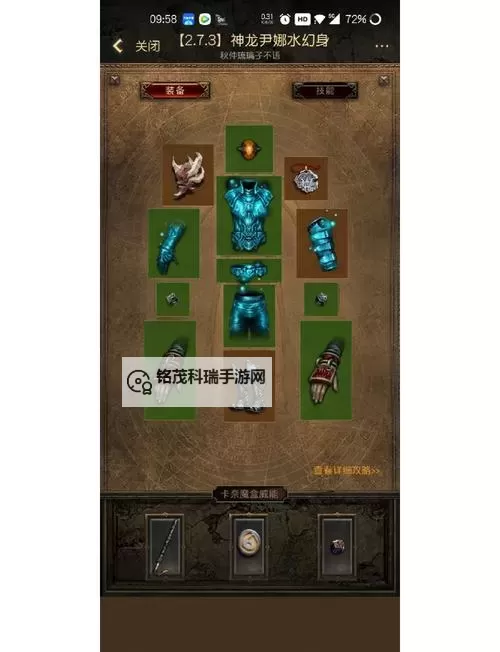 暗黑3开荒选什么难度:新手必看攻略指南图1