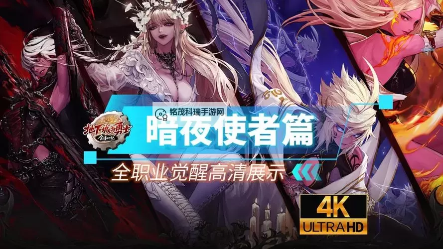 《揭秘:DNF控制最多的职业究竟是谁?》图2