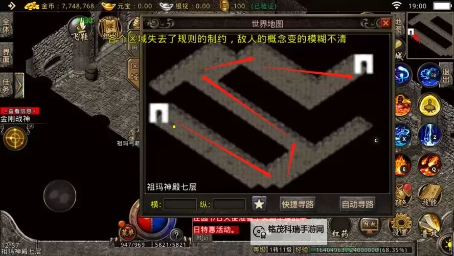 攻略指南：传奇祖玛6到5怎么走全攻略教程图1