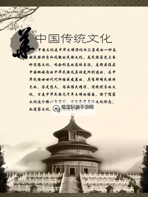 深入探寻亚洲九爱的文化魅力与传承之路图1