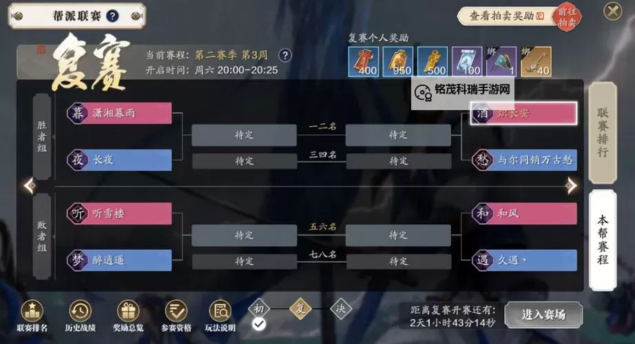 天刀手游零氪玩啥门派？新手攻略推荐指南图1