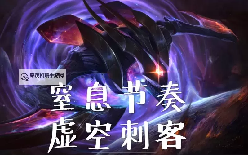 英雄联盟螳螂打法和技巧:详细攻略与实用建议图1