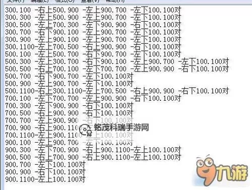 飘逸时空石墓阵走法全攻略解析图1