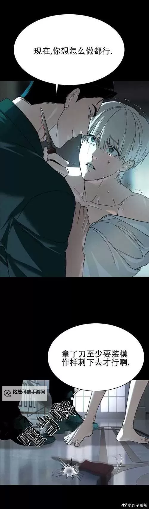 轻松追看:SSS漫画韩漫在线看全攻略图1