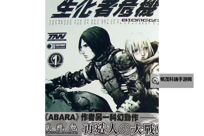 《生化危机1原版无线子弹:经典回归的终极武器》图1