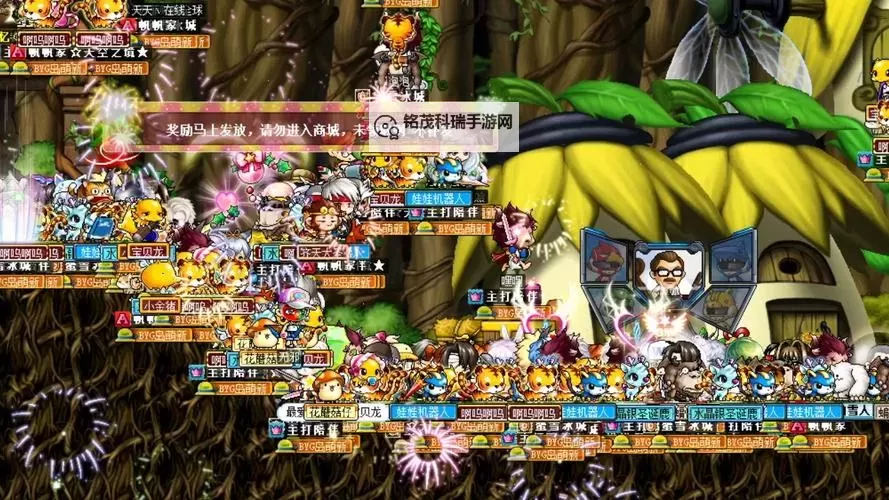 探索未知的奇幻世界——冒险岛完整版编年史全景回顾图1