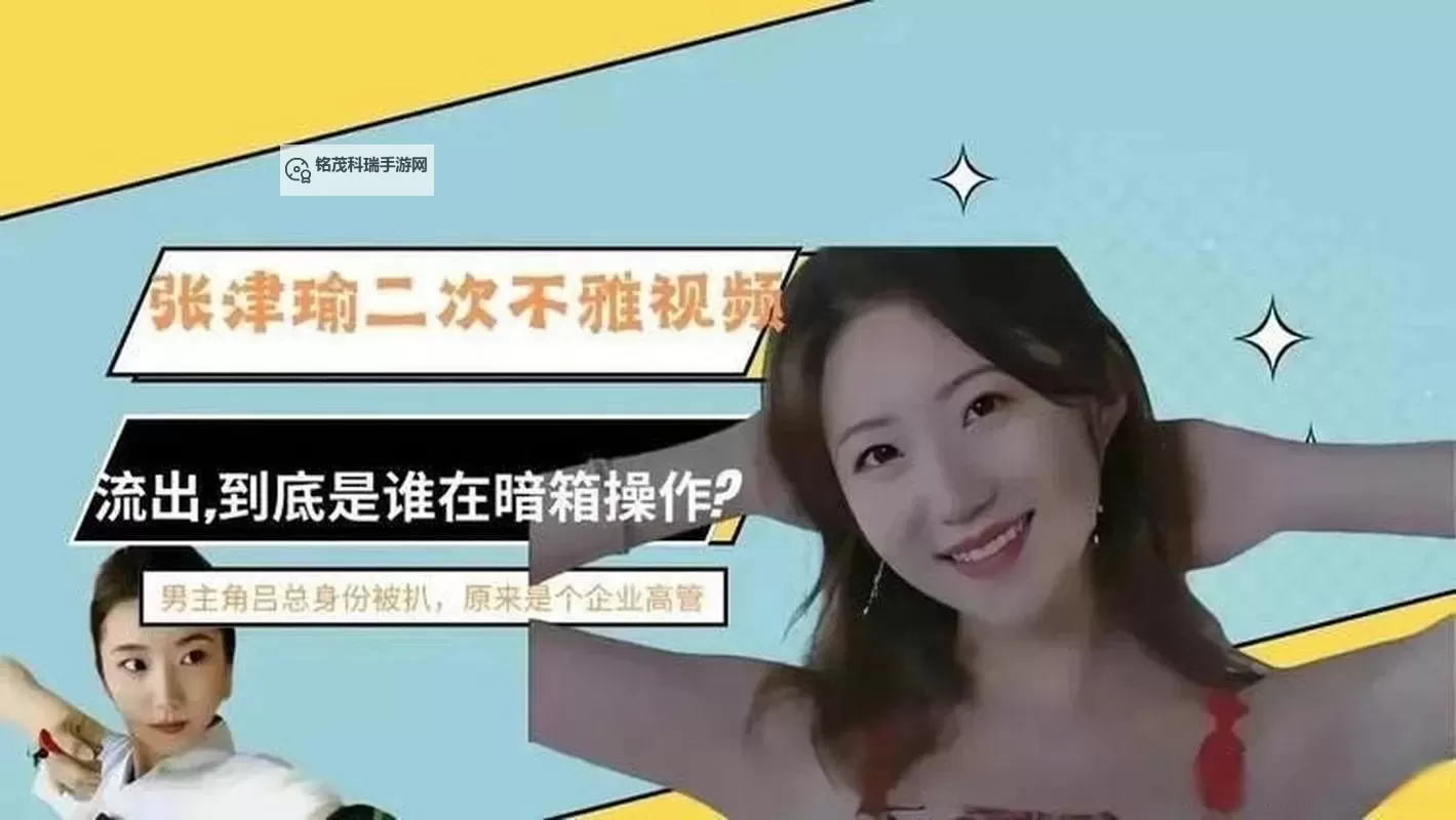 张津瑜视频百度网盘提取教程与详细步骤图2