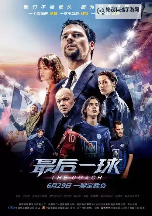 探索全球影视新趋势:xxxx美国hd高清精彩大片推荐图1