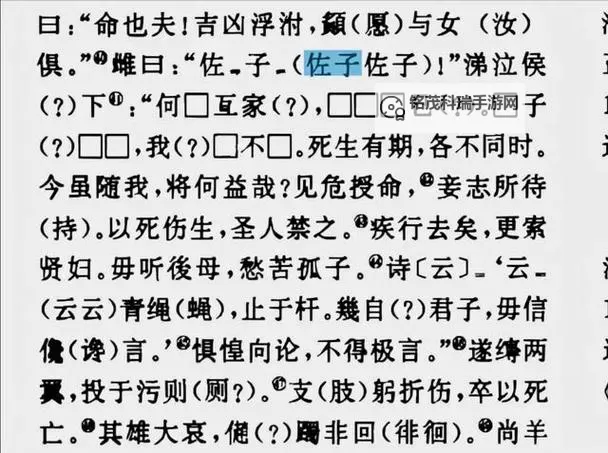 男女嗟嗟嗟网站上:年轻人心声的真实反映图1