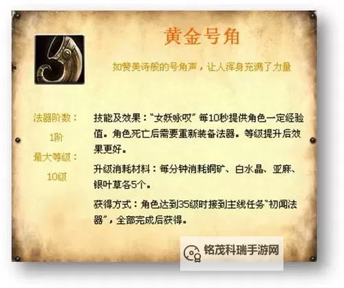 造梦西游2天煞骨链怎么得：获取攻略全解析图2
