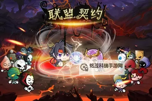 联盟契约战友招募攻略：打造坚不可摧的战斗伙伴团队图1