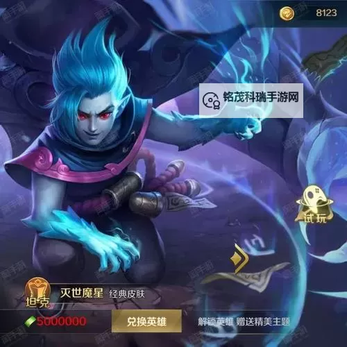 英魂之刃最强的吸血装备全解析:提升生存与输出的最佳选择图1