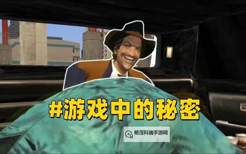 探索秘密：揭秘罪恶都市下水密码的隐藏密码图1