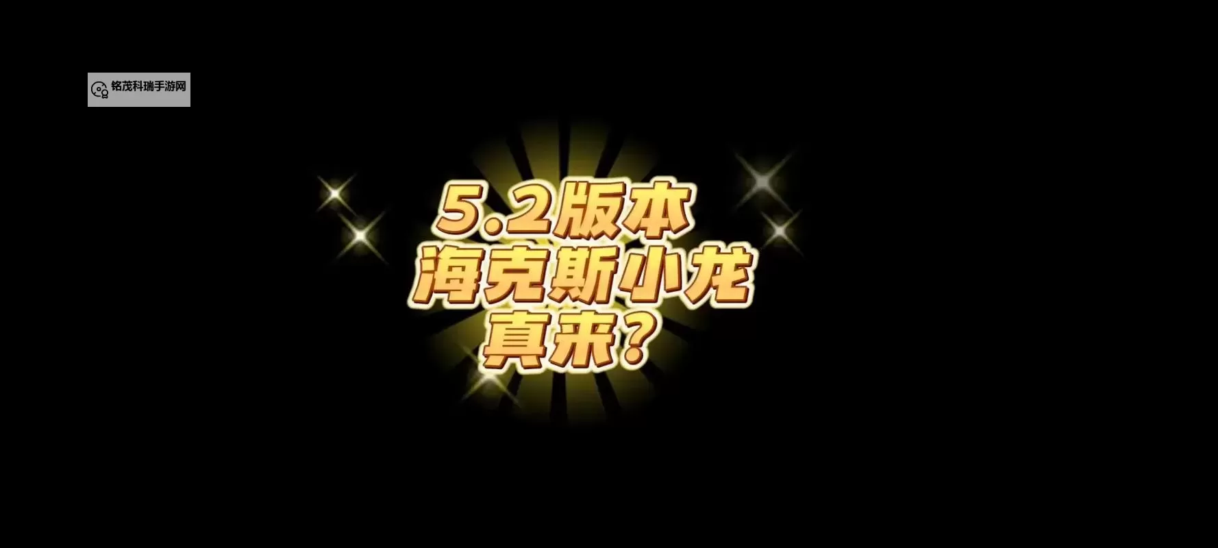 探索海克斯小龙的神秘世界:暗藏的力量与传说图1