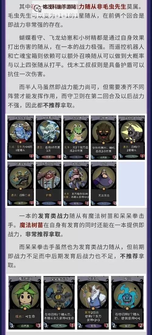 魔域85级吃灵魂：揭秘最强升级秘�攻略图1