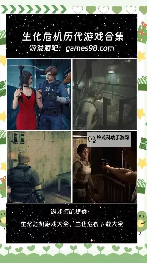 全面攻略:生化危机5全蓝牌图文收集指南图1