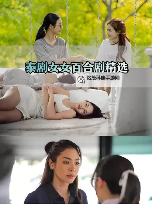 探索精彩:国产亚洲欧美视频在线带你领略最优质的影视体验图2