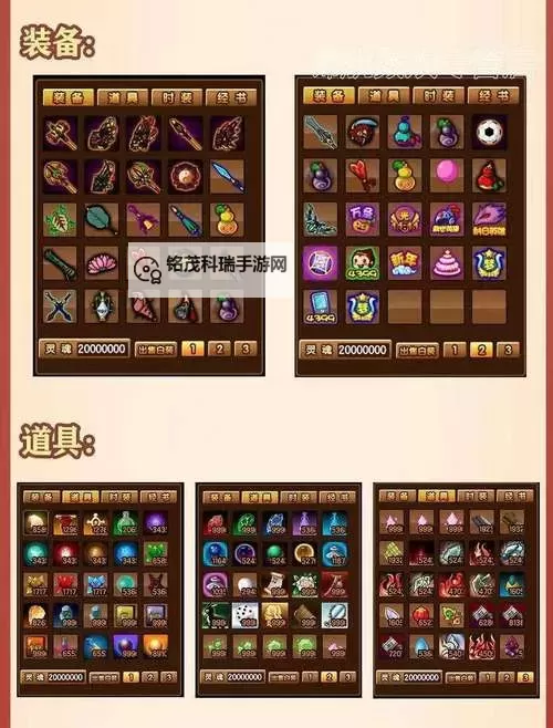 造梦西游3冲霄技能攻略全解析：提升实力的关键技巧图1