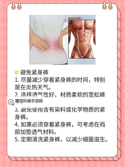 这几天没C你了是不是皮痒了？男人的爱与渴望究竟藏在哪图1