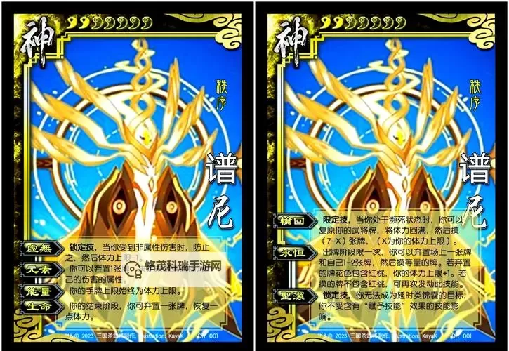 4399赛尔号谱尼新手过关攻略全指南图1